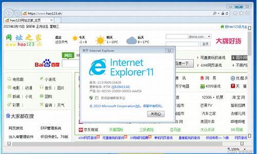 ie11 查看源码_ie11如何查看源代码